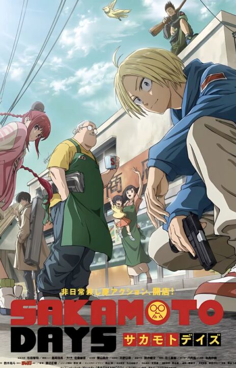 Sakamoto Days AR Cover Image