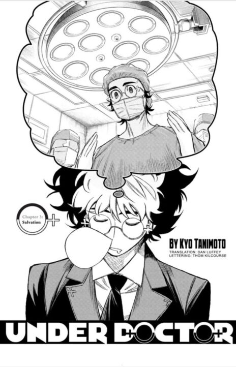 Under Doctor EN Cover Image