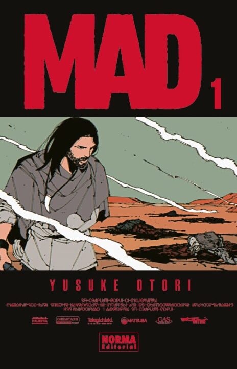 MAD EN Cover Image