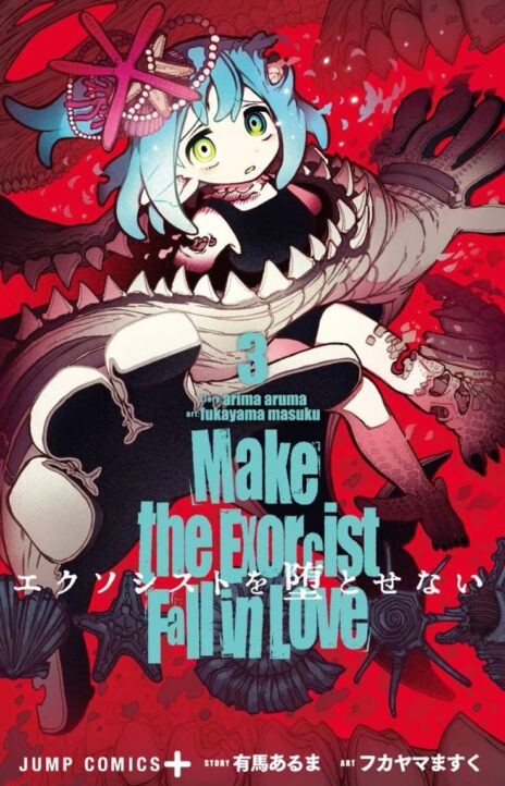 Make the Exorcist Fall in Love EN Cover Image