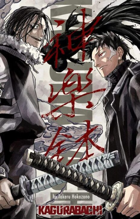 Kagurabachi ES Cover Image