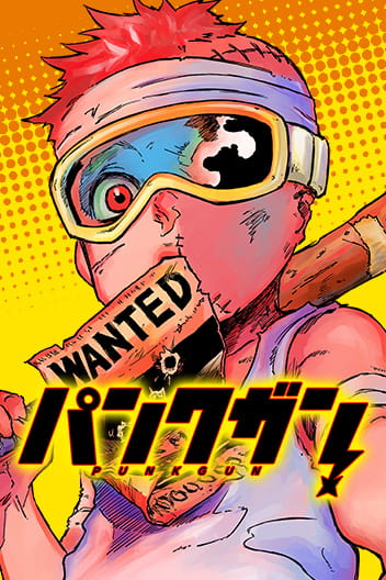 Punk Gun EN Cover Image