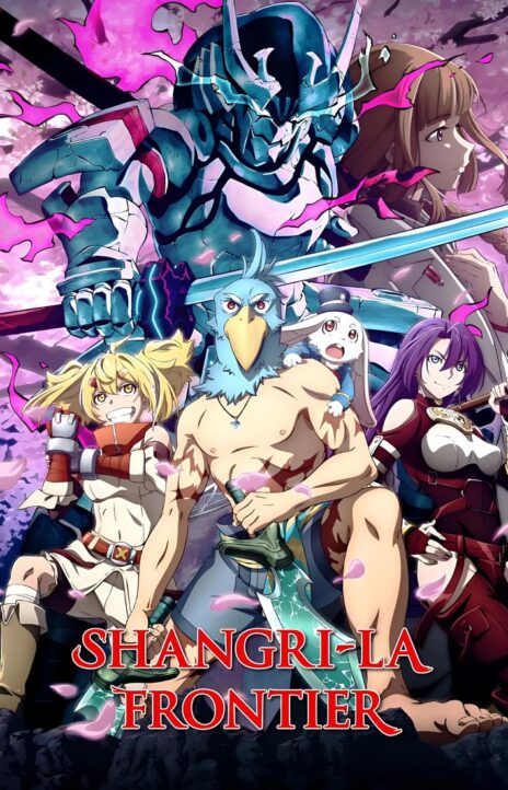 Shangri-La Frontier EN Cover Image