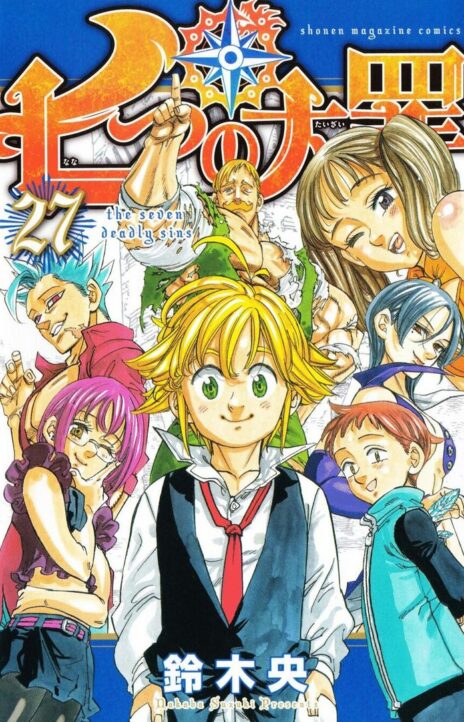 Nanatsu no Taizai EN Cover Image