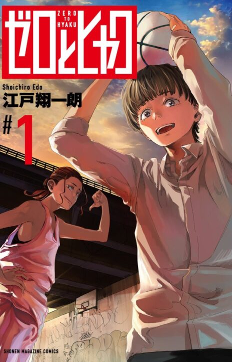 Zero To Hyaku EN Cover Image