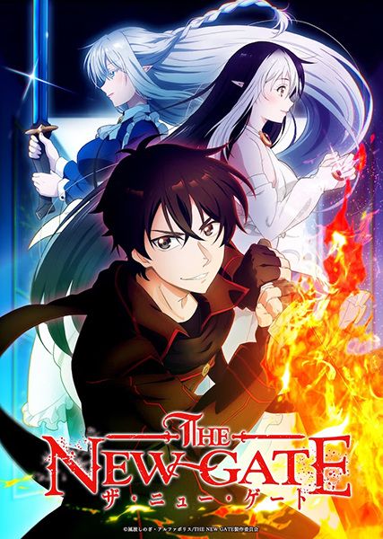 The New Gate EN Cover Image