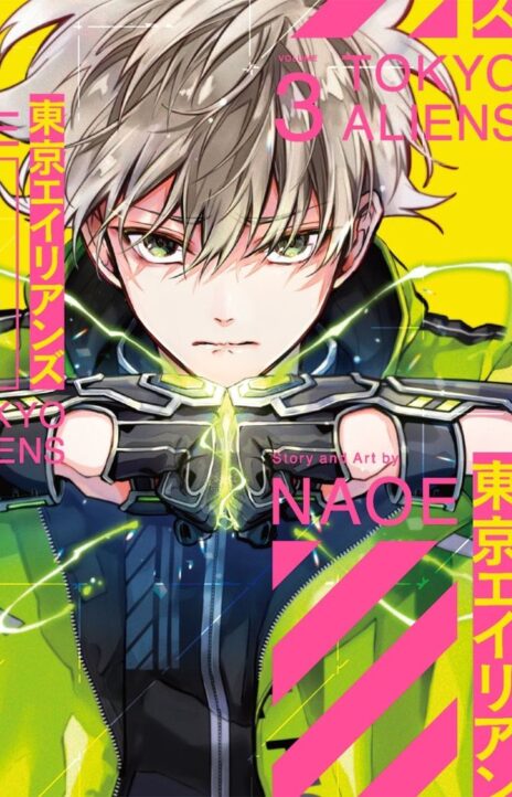 Tokyo Aliens EN Cover Image