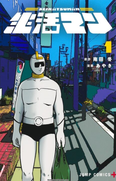 Life-man EN Cover Image
