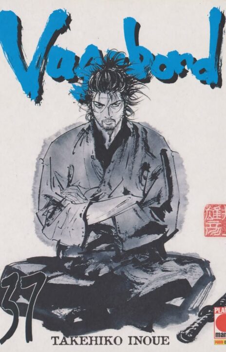 Vagabond EN Cover Image