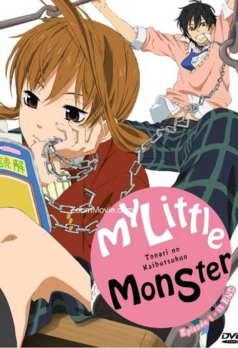 My Little Monster EN Cover Image