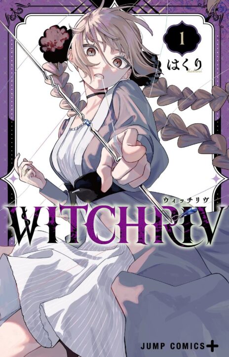 WITCHRIV EN Cover Image