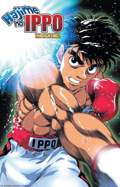 Hajime no Ippo En Cover Image