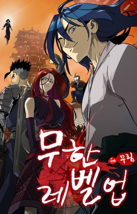 Infinite Leveling_ Murim EN Cover Image