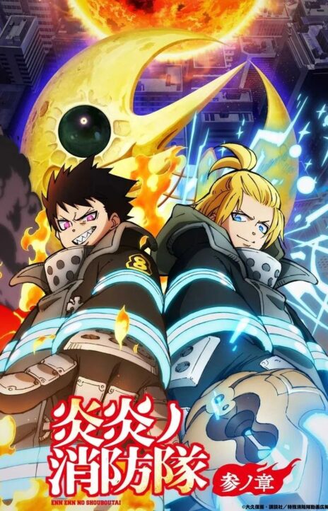 Fire Force EN Cover Image