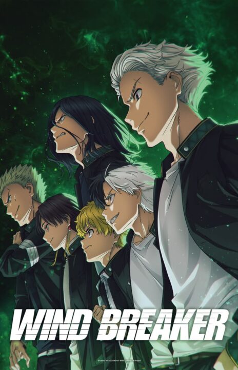 Wind breaker FR Cover Image