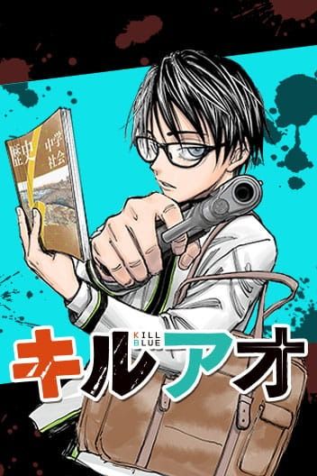 Kill Blue EN Cover Image