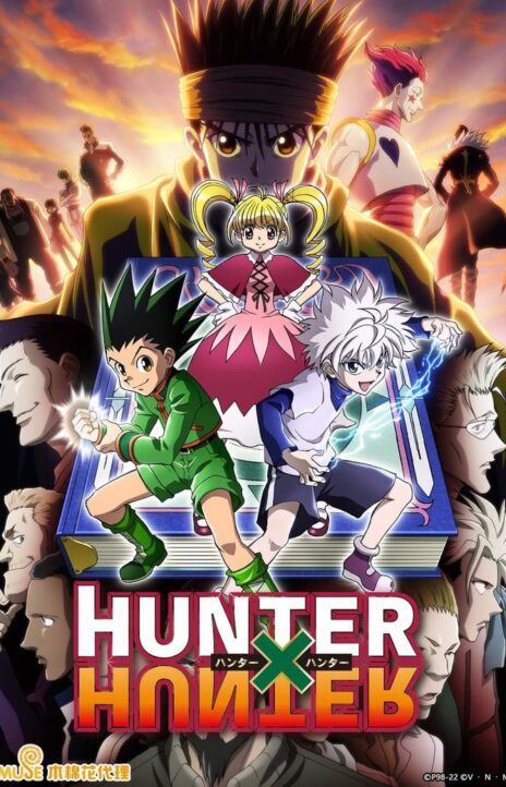 Hunter X Hunter ES Cover Image