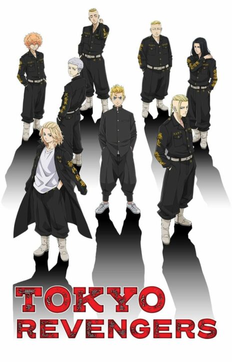 Tokyo Revengers ES Cover Image